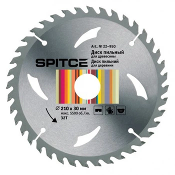 Диск пильный по дереву 210/30 32T Spitce 22-950