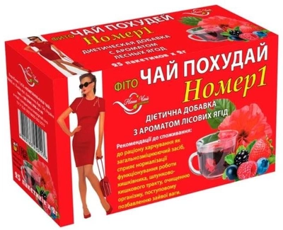 Упаковка Фиточай Наш Чай Похудей №1 с ароматом лесных ягод 25 пакетиков х 3 шт (4820183250117)