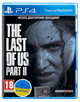 Игра The Last of Us Part II PS4 (9340409)