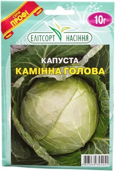 Семена капусты белокочанной Каменная голова 10 г позднеспелый Элитсортсемена