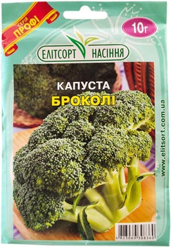 Семена капусты брокколи 10 г Элитсортсемена