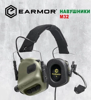 Тактичні активні навушники Earmor M32 MOD 3 з кріпленням чебурашка на шолом олива