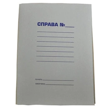 Папка-обкладинка картонна "СПРАВА" А4 0,30 мм 200 шт.