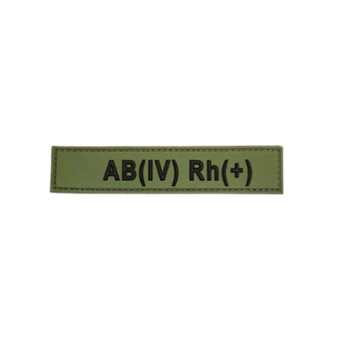 Патч из ПХВ на липучке. Шевроны из ПХВ на липучке "Группа крови AB(IV) Rh(+)" 102059