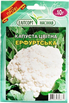 Семена цветной капусты Эрфуртская 10 г среднеранняя Элитсортсемена