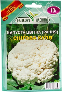 Семена цветной капусты Снежный шар 10 г ранняя Элитсортсемена