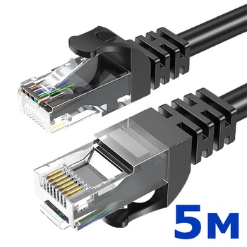 Патч корд кабель 5 метрів для інтернету Cat 6 RJ45 високошвидкісний Essager (GS-59243)