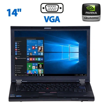 Ноутбук Lenovo ThinkPad T410 / 14" TN / Intel Core i7-620M (2(4) ядра по 2.66-3.33 GHz) / 4GB DDR3 / 250GB HDD / Quadro NVS 3100M, 25 MB GDDR3, 64-bit / WebCam / DVD-ROM / VGA б/у