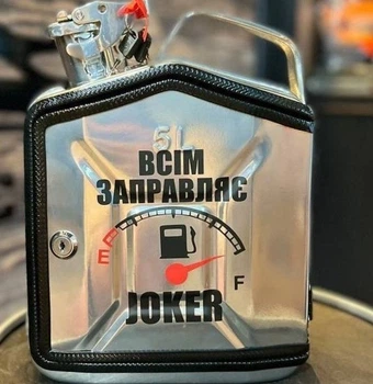 Канистра бар 5 л Всем заправляет Joker, металлик с LED подсветкой, Без алкоголя, AUTO COMFORT