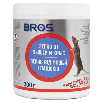 Зерно от мышей и крыс Брос (BROS) / 300 г