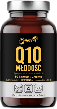 Харчова добавка Panaseus Q10 Молодість 50 капсул (5904194061791)