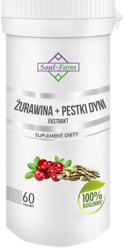 Харчова добавка Soul Farm Premium Екстракт гарбузового насіння з журавлиною (5902706732306)