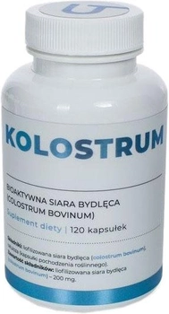 Харчова добавка Visanto Colostrum 200 мг 120 капсул для імунітету (5907709751323)