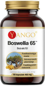 Екстракт Босвелії Yango Boswellia 65tm 15:1 60 капсул (5903796650112)