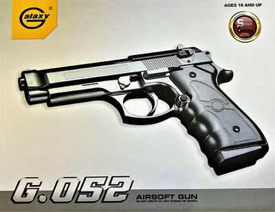 Детский страйкбольный пистолет Galaxy Beretta 92 (G052S)