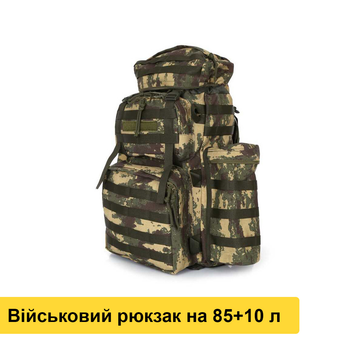 Чоловічий тактичний військовий рюкзак для армії зсу на 85+10 літрів