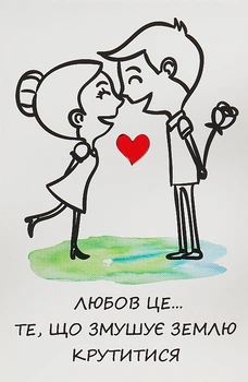Мило "Love is…", малина та троянда - Soap Stories 90g (988083-1281199-2)
