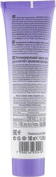 Регенеруючий крем для рук та нігтів з ароматом орхідеї - Mon Platin DSM Hand & Nails Treatment Cream 100ml (986860-1280174-2)