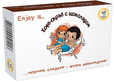 Натуральне мило "Кава-скраб з шоколадом" Enjoy & Joy Eco 50g (836146-760222-2)