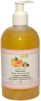 Жидкое мыло для умывания с маслами макадамии и апельсина сладкого Cocos 350ml (703449-629638-2)
