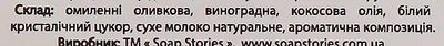 Скраб-мило "Абрикос" - Soap Stories 150g (988069-1281266-2)