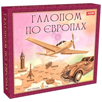 Настільна гра "Галопом по Європах"