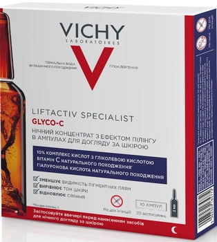 Нічний концентрат з ефектом пілінгу в ампулах Vichy Liftactiv Specialist Glyco-C для догляду за шкірою обличчя 10 шт. х 2 мл (3337875711098)