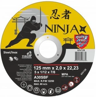 Диск NINJA,125*2,0*22,23, відрізний по металу/нержав.сталі,65V128