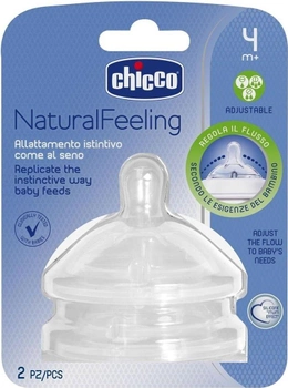 Силіконова соска Chicco Natural Feeling, Регульований потік, 4м+, 2 шт (81035.20) (8058664008247)