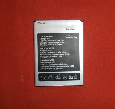 Аккумулятор Bravis A504 Trace/ X500 Trace Pro / Leagoo M5 / Assistant AS-5433 [Original PRC] 12 мес. гарантии