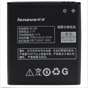 Аккумулятор Lenovo BL196 / P700 [Original] 12 мес. гарантии