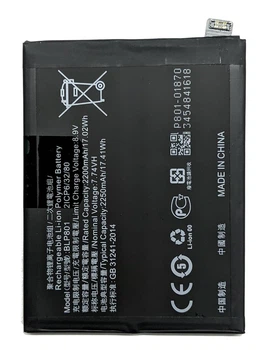 Аккумулятор для OnePlus 8T / 9R BLP801