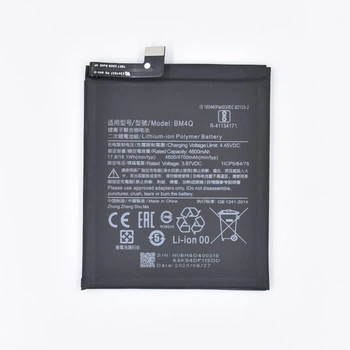 Аккумулятор Xiaomi BM4Q / K30 [Original PRC] 12 мес. гарантии