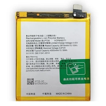 Аккумулятор OPPO Reno 2/Reno 2 Z/Reno 2 F (BLP735) [Original PRC] 12 мес. гарантии