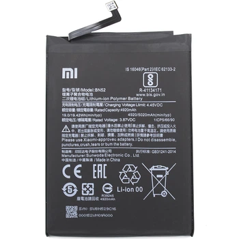 Аккумулятор Xiaomi BN52 Redmi Note 9 Pro M2003J6B2G 5020 mAh [Original] 12 мес. гарантии