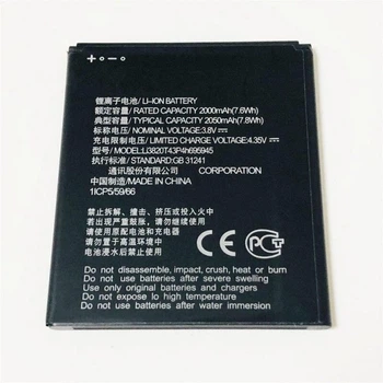 Аккумулятор ZTE Blade A3 2019 / Blade L8 / Li3820T43P4h695945 2000 mAh [Original PRC] 12 мес. гарантии