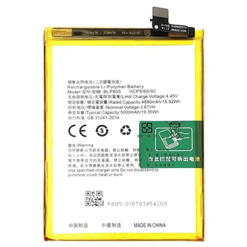 Аккумулятор Oppo A53 / A91 / BLP805 [Original PRC] 12 мес. гарантии