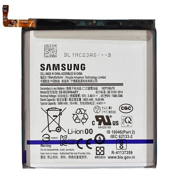 Аккумулятор Samsung EB-BG998ABY Galaxy S21 Ultra 5G G998B, 5000 mAh [Original PRC] 12 мес. гарантии