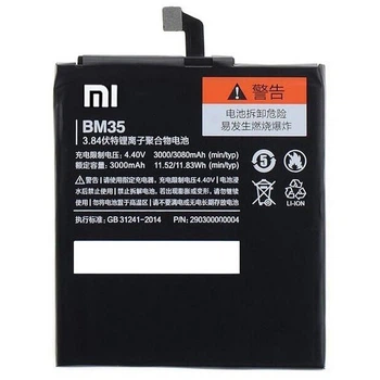Аккумулятор Xiaomi BM35 /Mi4c [Original PRC] 12 мес. гарантии