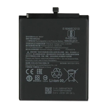 Аккумулятор Xiaomi BM4F (Mi A3 / Mi CC9 / Mi CC9e) [Original PRC] 12 мес. гарантии
