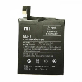 Акумулятор Xiaomi BM46 (Redmi Note 3, Redmi Note 3 Pro, Redmi Note 3i Pro SE) [Original PRC] 12 міс. гарантії
