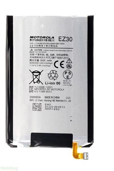 Аккумулятор Motorola EZ30 (Nexus 6) [Original PRC] 12 мес. гарантии
