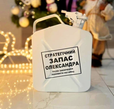 Канистра бар 5л, Стратегический запас, белая матовая с LED подсветкой, Без алкоголя, AUTO COMFORT