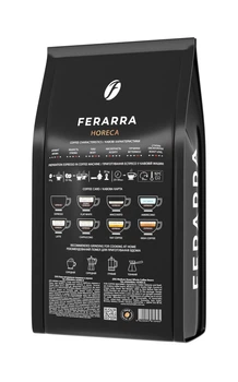 Кава в зернах Ferarra для кавомашин 2 кг (4820097818465)
