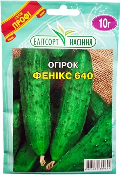 Семена огурца Феникс 640 10 г поздний Элитсортсемена