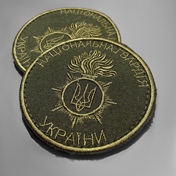 Шеврон на липучке Национальная Гвардия Украины 7,5х7,5 см