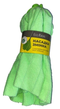 Насадка для швабри Eco Fabric МОП СПІДНИЧКА зі смужок мікрофібри 120г, зелений (EF-0120-UG)