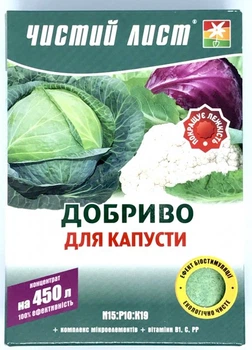 Чистый лист для капусты 300 г.