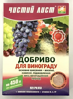 Чистый лист для винограда 300 г.