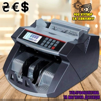 Счетная машинка для денег Kronos Bill Counter UV-MG-2040v-300 с УФ детекцией на подлинность купюр